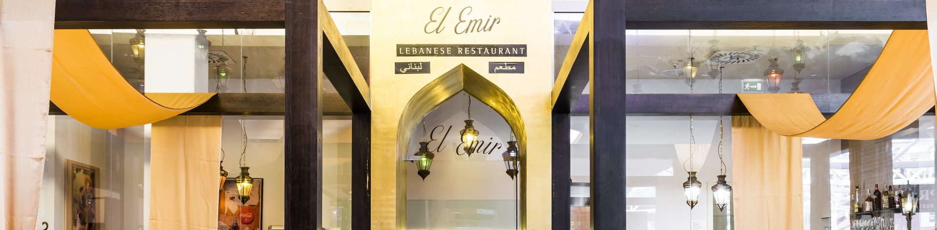 El Emir