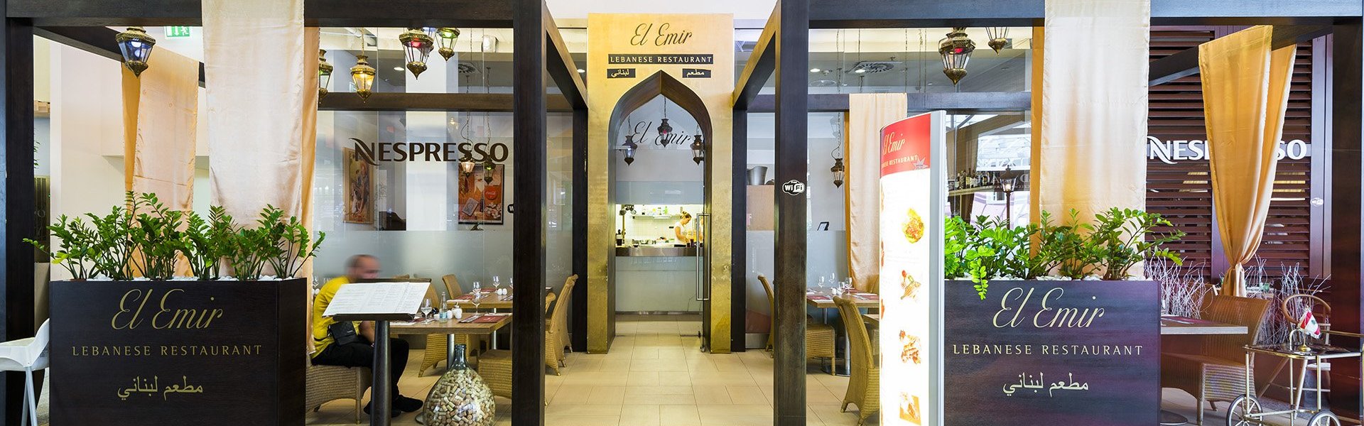 El Emir